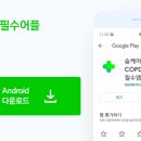 황형기내과의원 이미지