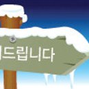 지혜식품 이미지