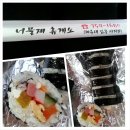 소박한 김밥집요~^^ 이미지