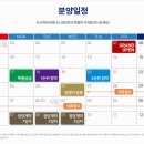 두산아파트2단지경로당 이미지