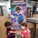 (공연) 번개맨 뮤지컬 : 우주최강 번개삼총사 | 어린이 뮤지컬 번개맨 우주최강 번개삼총사 공연 후기 (feat.번개맨 번개걸 의상 정보)