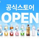 보리스토어 한국정경신문