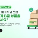 비즈몰