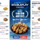 홍대치킨떡볶이 이미지