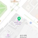 오크우드 프리미어 인천 구내식당 이미지