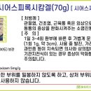 시어스팜 이미지