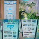 자양어린이공원 | 서울 광진구 뚝섬한강공원 복합문화공간 | 한강플플 후기