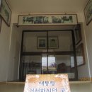 문경초등학교 이미지