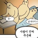 빅스짐 중동점 이미지