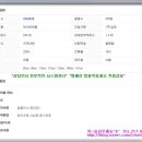 삼성재테크공인중개사사무소 이미지