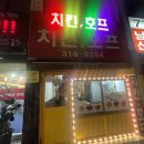 모드니치킨 - 부천시 원미구 부천로275번길 15 | 모드니치킨