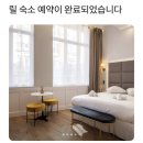 민앤민구들민박 | [파리올림픽 준비②] Attendez-nous, Paris! 나의 집은 너로 정했다🏠(파리올림픽 숙소/에어비앤비 예약)