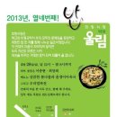 희망식당 - 여주시 | 희망식당