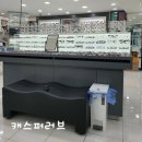 상도역 봄안경 콘택트, 안경 구매