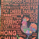 홍춘천치즈닭갈비 이미지