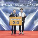 주식회사 에듀윌 이미지