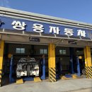 해성스포츠 이미지