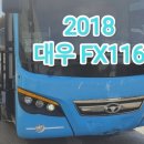 대일전문정비 이미지