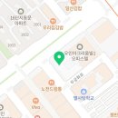 양우행복공인중개사사무소 이미지