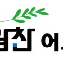 부강정형외과의원 | 수원시 장안구 아스트라제네카 접종병원 및 수원시 주간보호 방문요양 안내