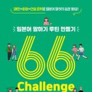 마이니찌일본어