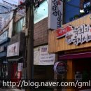 소새끼와육사시미 이미지