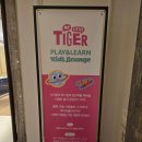 리틀패밀리 | [인천/영종도]파라다이스시티 호텔 패밀리존 마이리틀타이거 리뉴얼 방문 후기!