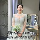 더뮤즈 | 광주 더뮤즈메이크업 웨딩 본식 내돈내산 후기