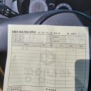 공임나라 곤지암점 이미지