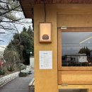 원효로경로당 | 경주 디저트 카페 고소한 말차라떼가 매력적인 경주앙주