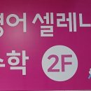 일품수학.삼성영어학원 네이버블로그