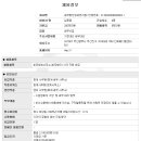 인제세무회계사무소 네이버블로그