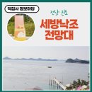 낙원길 이미지