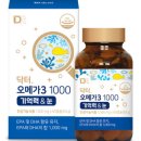 함소아한의원건강기능식품