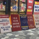 상업용 88 | 시흥 맛집 소고기 한우88도매장 시흥장곡점 삼겹살 100g 5,500원 대박 가성비