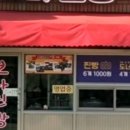 보라찐빵