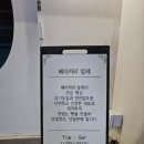 베이커리알레
