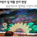 봄소리어린이집 이미지