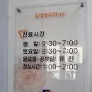 김대영치과의원 이미지