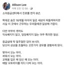 소아응급전문의 페북 글 이미지