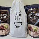 대건스토어 | 2대째 내려오는 부산의 돼지국밥을 집에서!? 돼지국밥밀키트 | 대건명가 돼지국밥