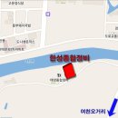 한성종합정비 이미지