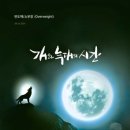지오이엔지 - 송파구 송파대로 167 | 지오이엔지