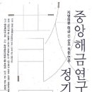 국립중앙극장 달오름극장 이미지