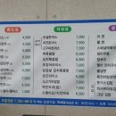황금만두촌