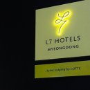 호텔롯데 엘세븐명동 이미지