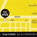 놀숲 아산탕정점 이미지