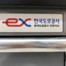 한국도로공사인천지사 이미지