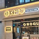 금동헬스 이미지