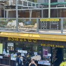 BS제천매점